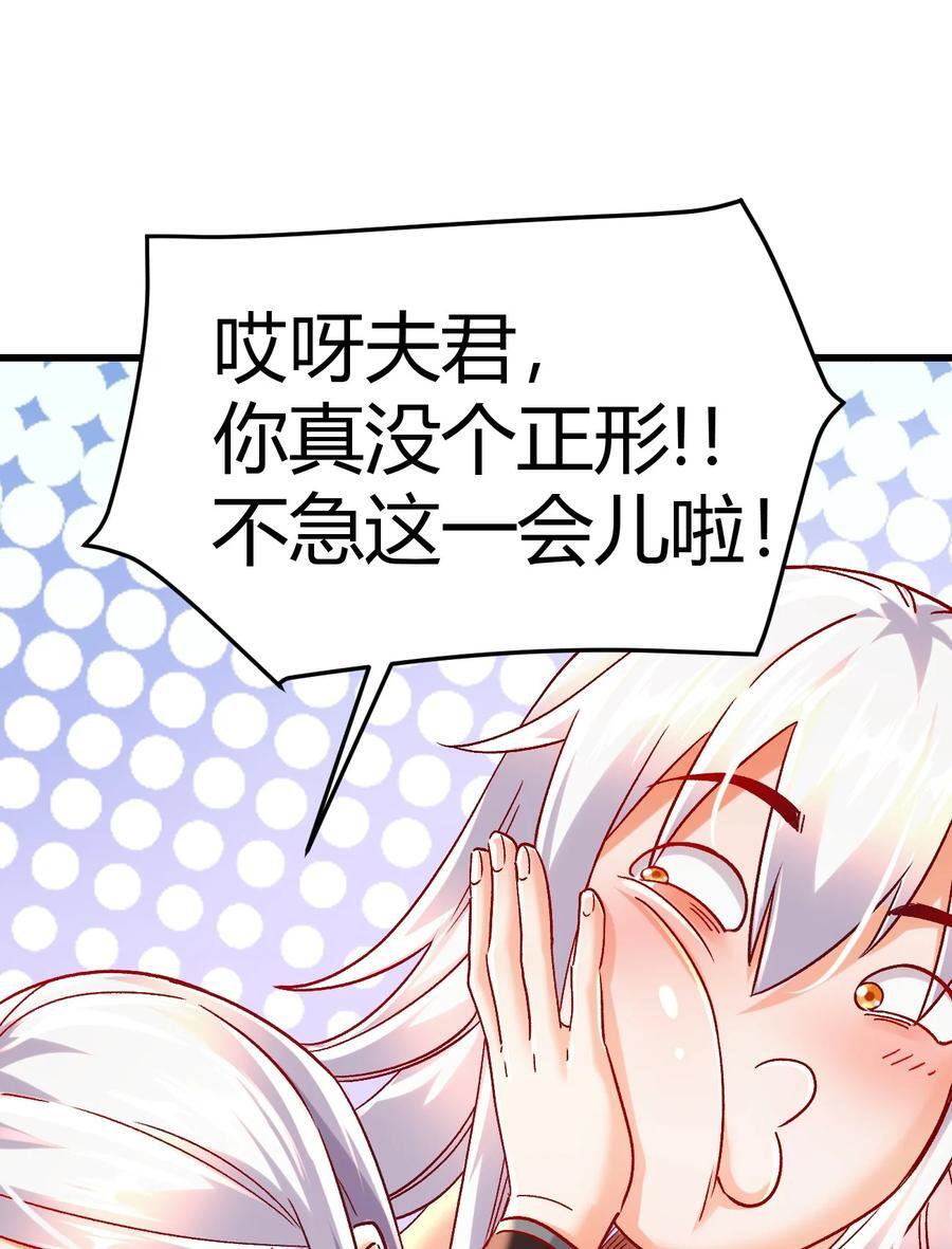 第316话 大结局37