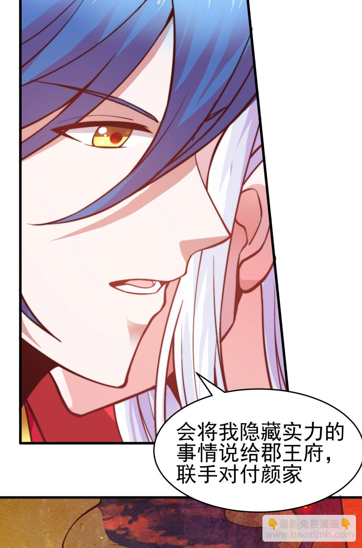 第8话 春宵一刻值千金66