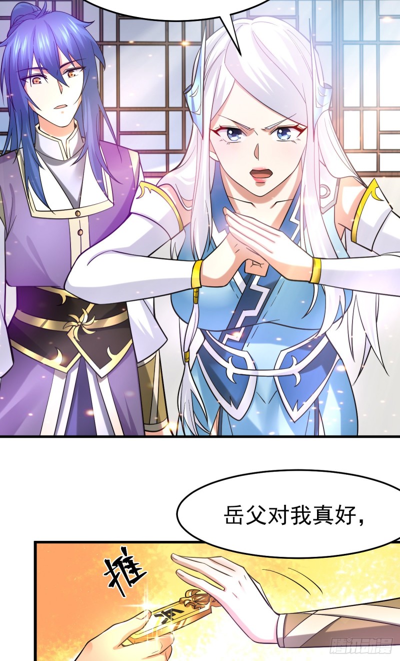第31话 敢惹我就得付出代价！20