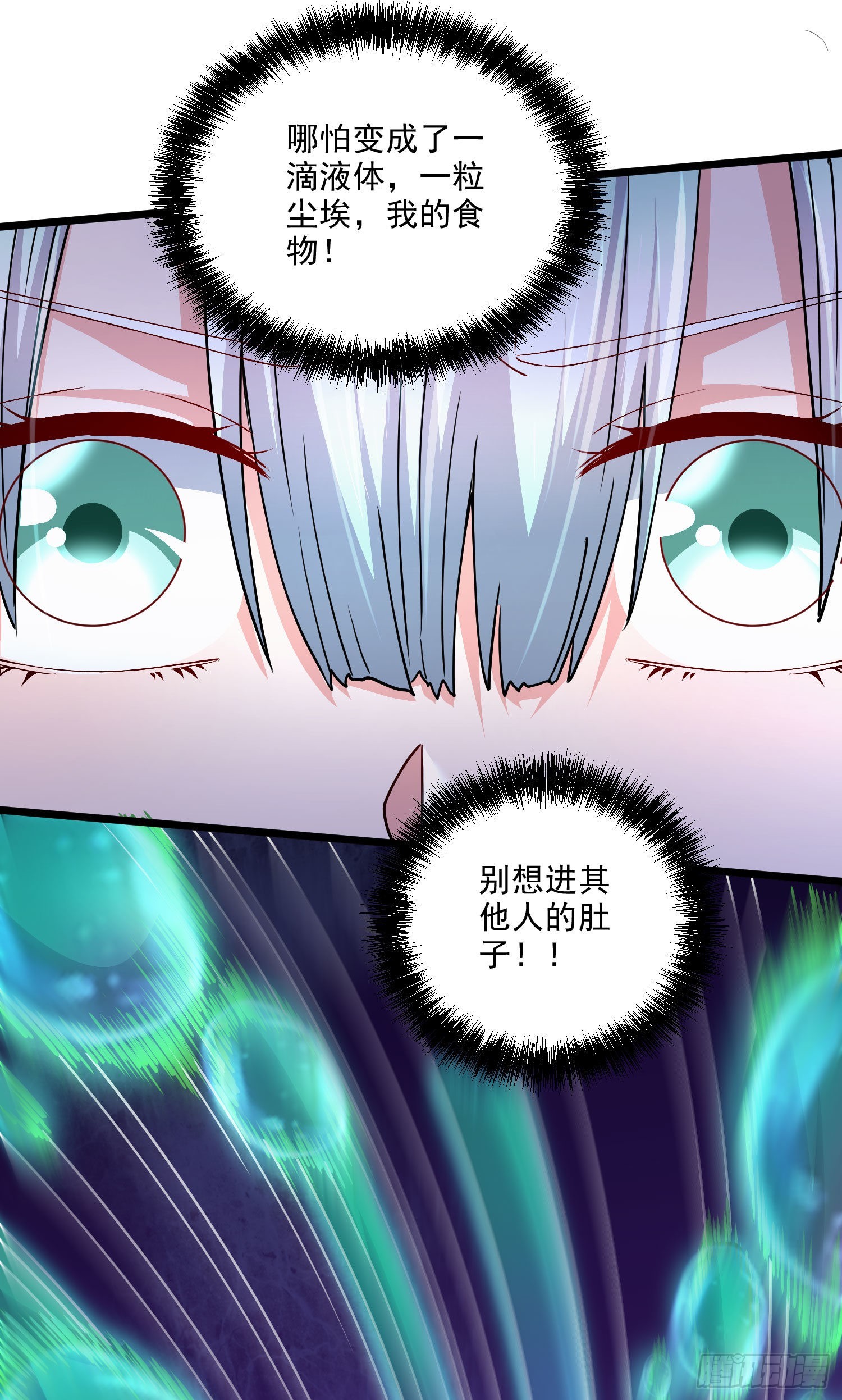 第243话 护食的北王23