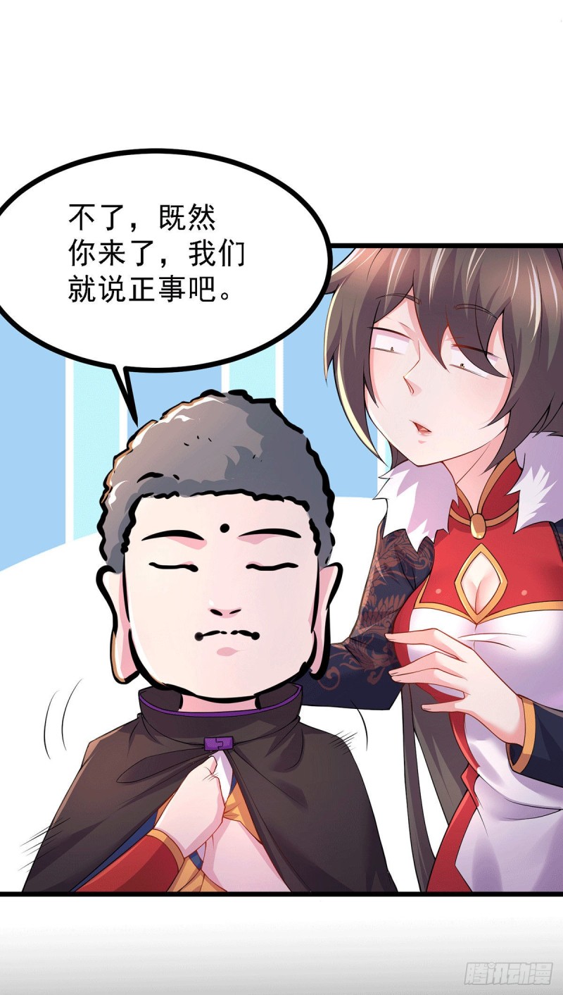 第173话 女装姜寒闪亮登场17