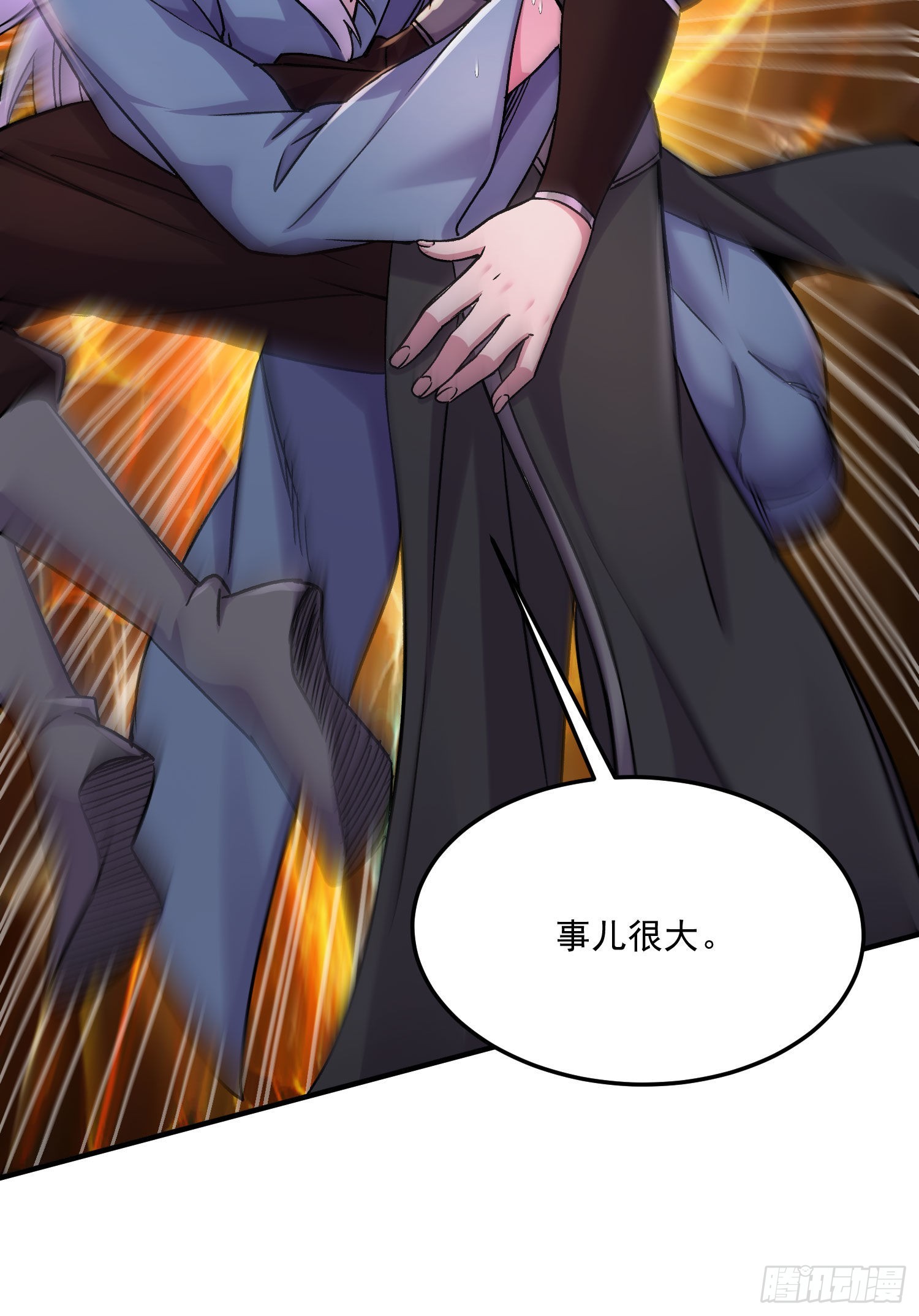 第253话 意气风发9