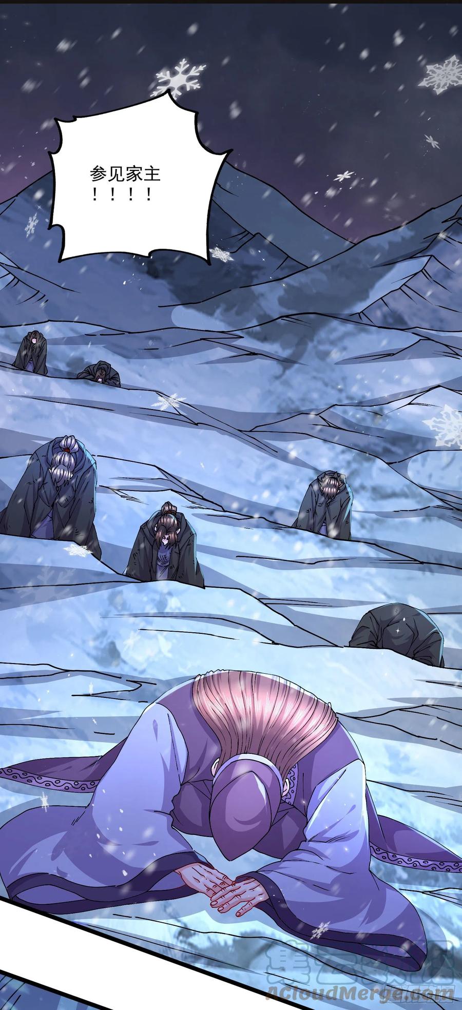 第214话 接如雪回家14