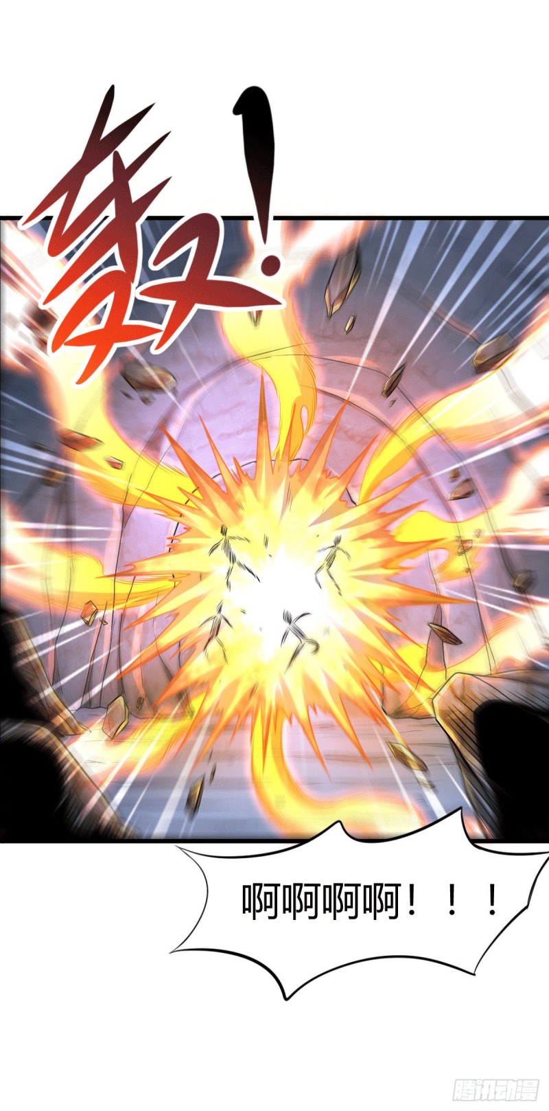 第133话 想救人？先杀了姜寒10