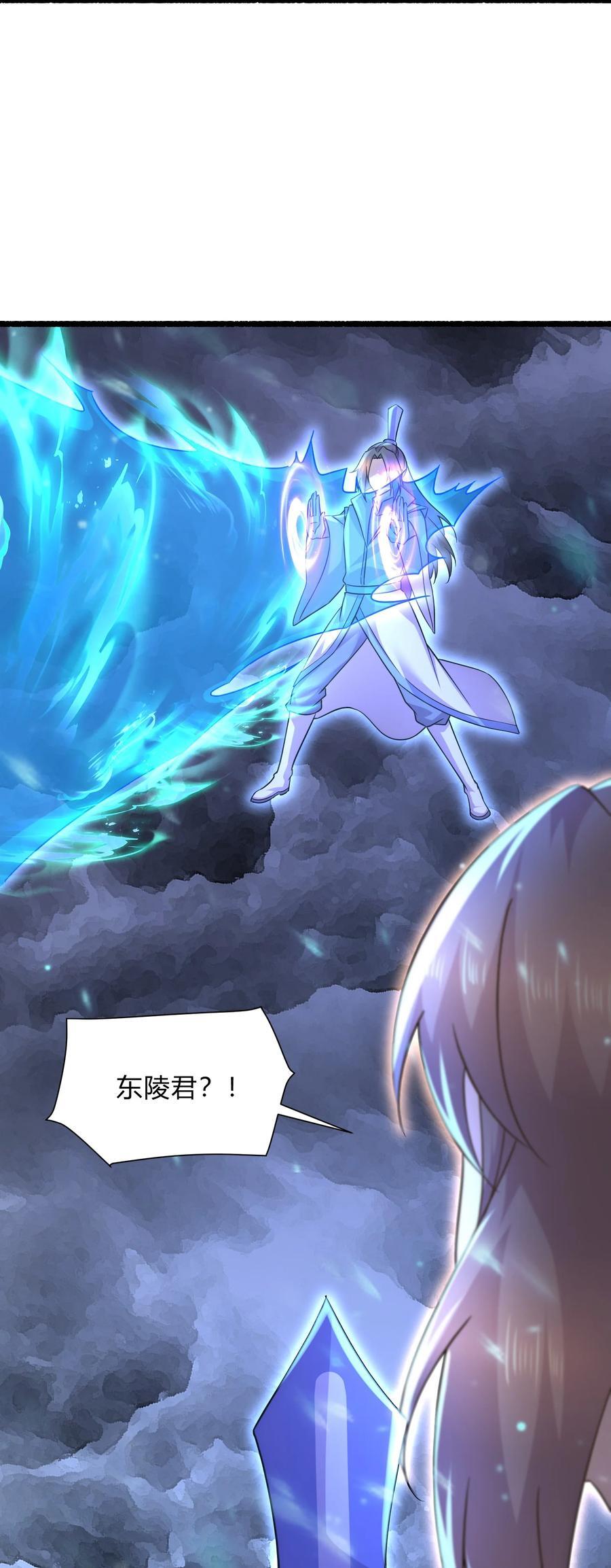 第313话 过者的罪赎23