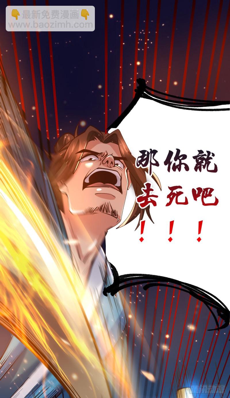 第66话 兽潮始源17