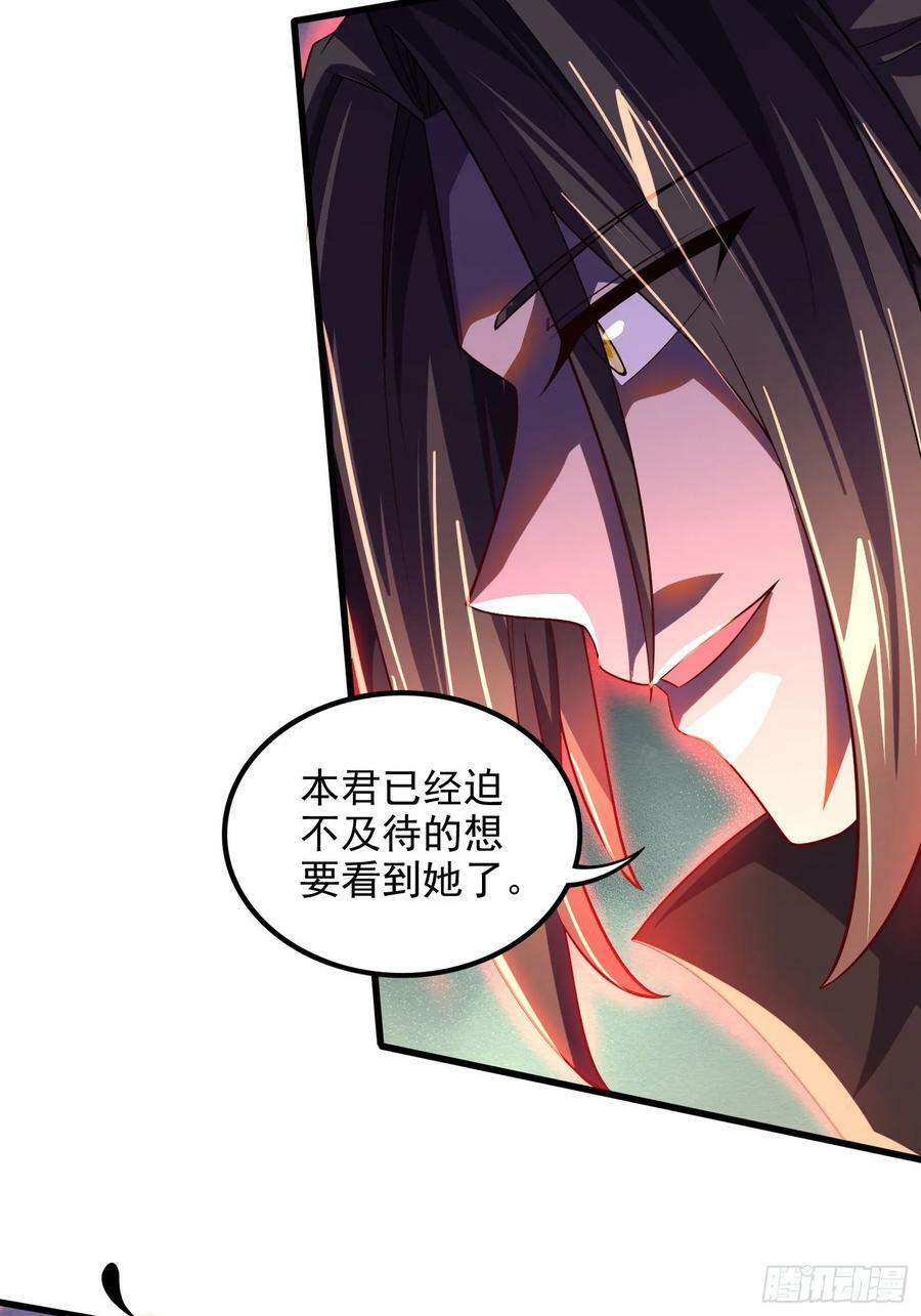 第306话 半藏的魔19