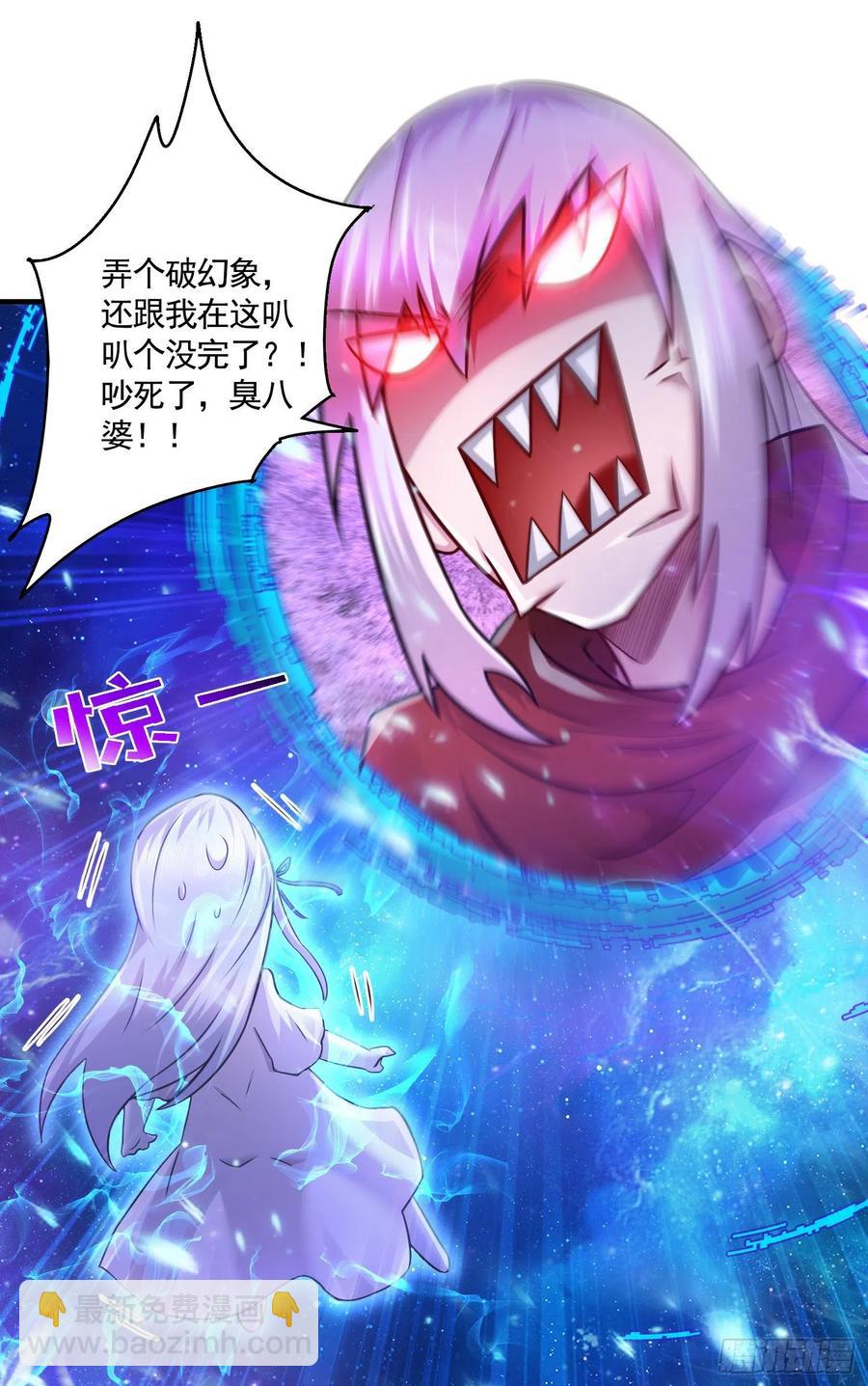 第225话 命运之人19