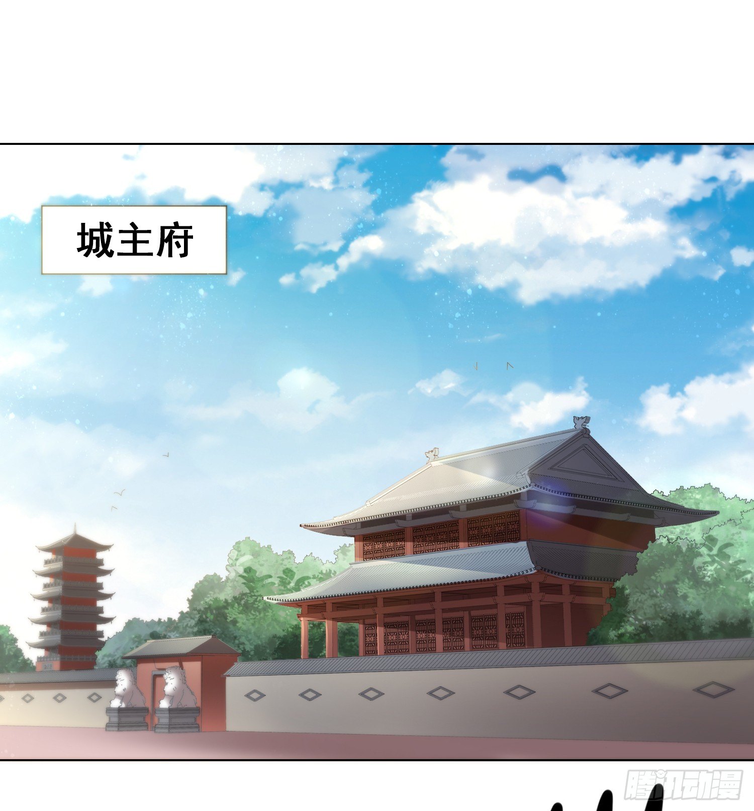 第3话 白捡一个美娇妻~1