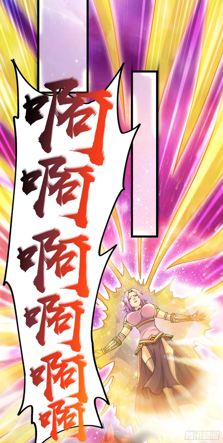 第228话 预言与十二女武神31