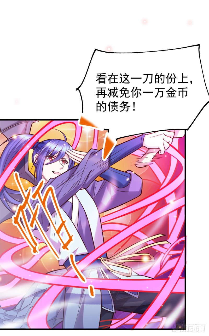 第57话 开战！35