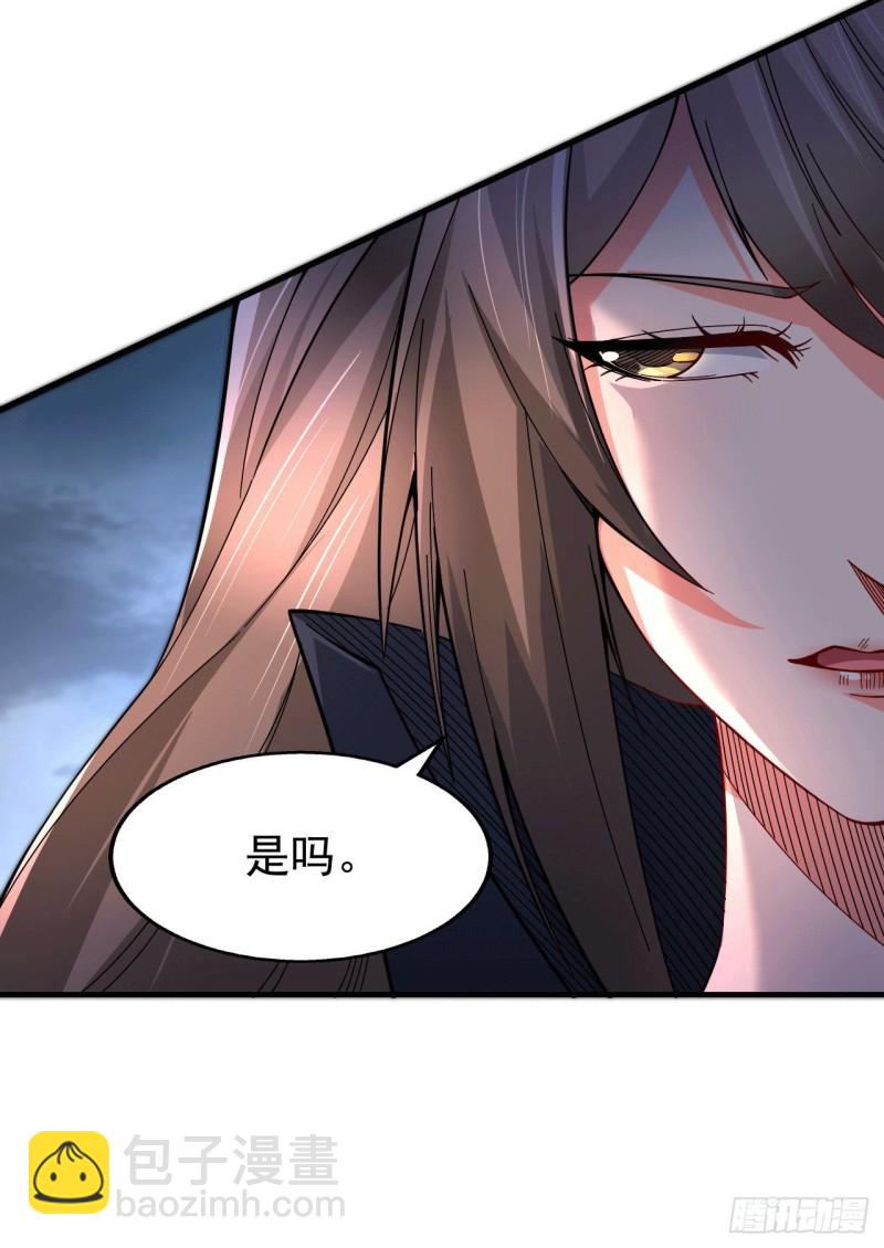 第153话 饕餮军VS白衣相国3