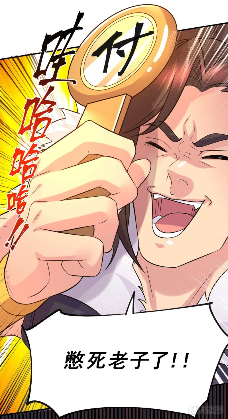 第119话 疯狂的拍卖会8