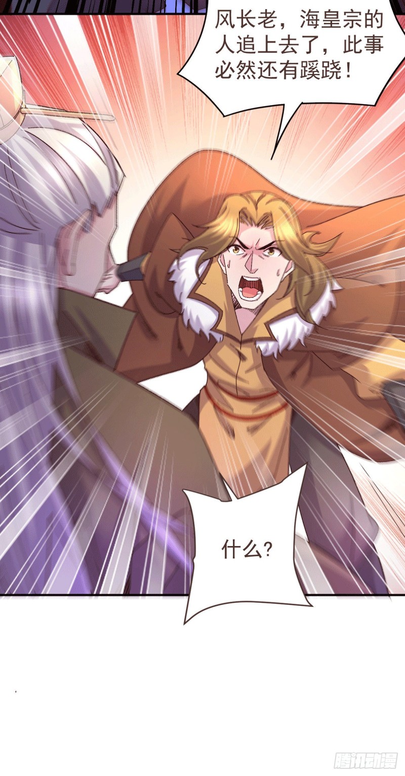 第106话 死里逃生又遇难4