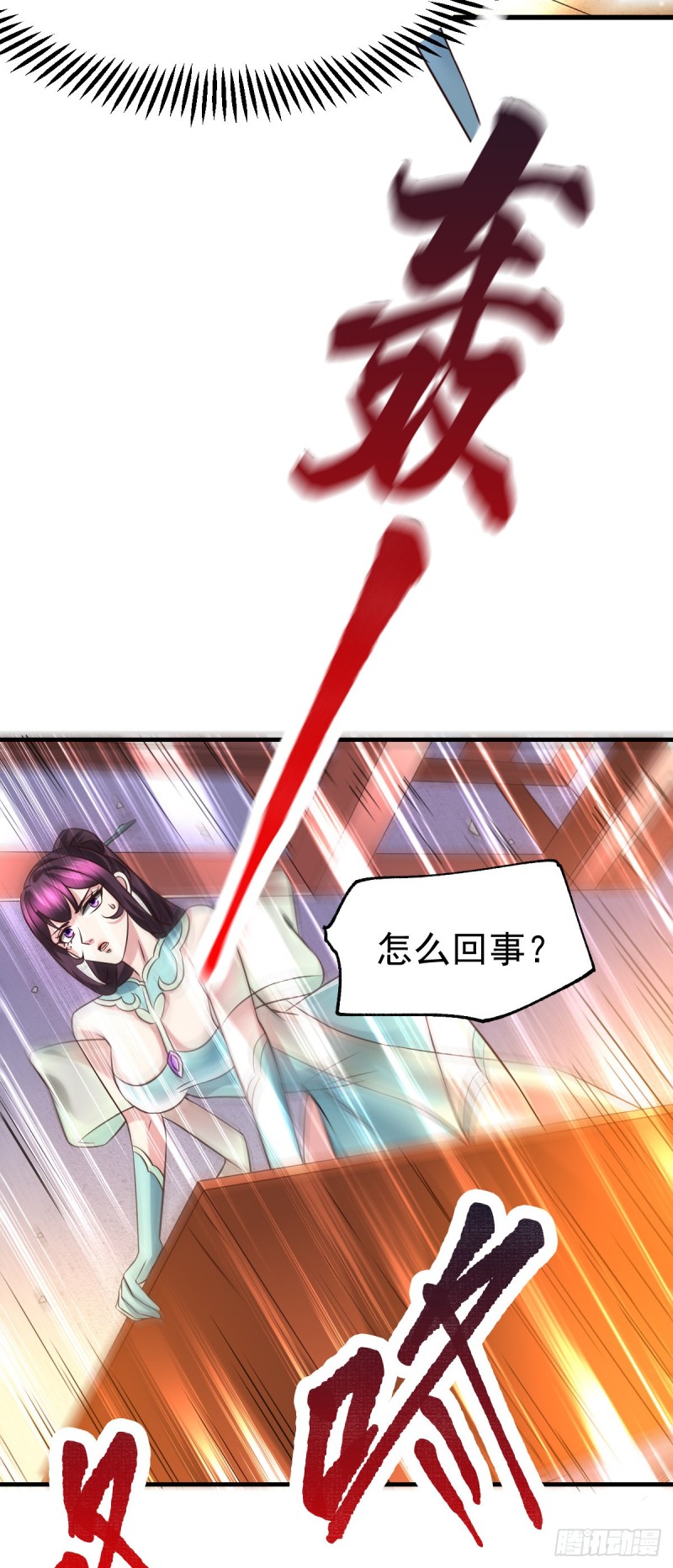 第48话 宁蓉的改变27
