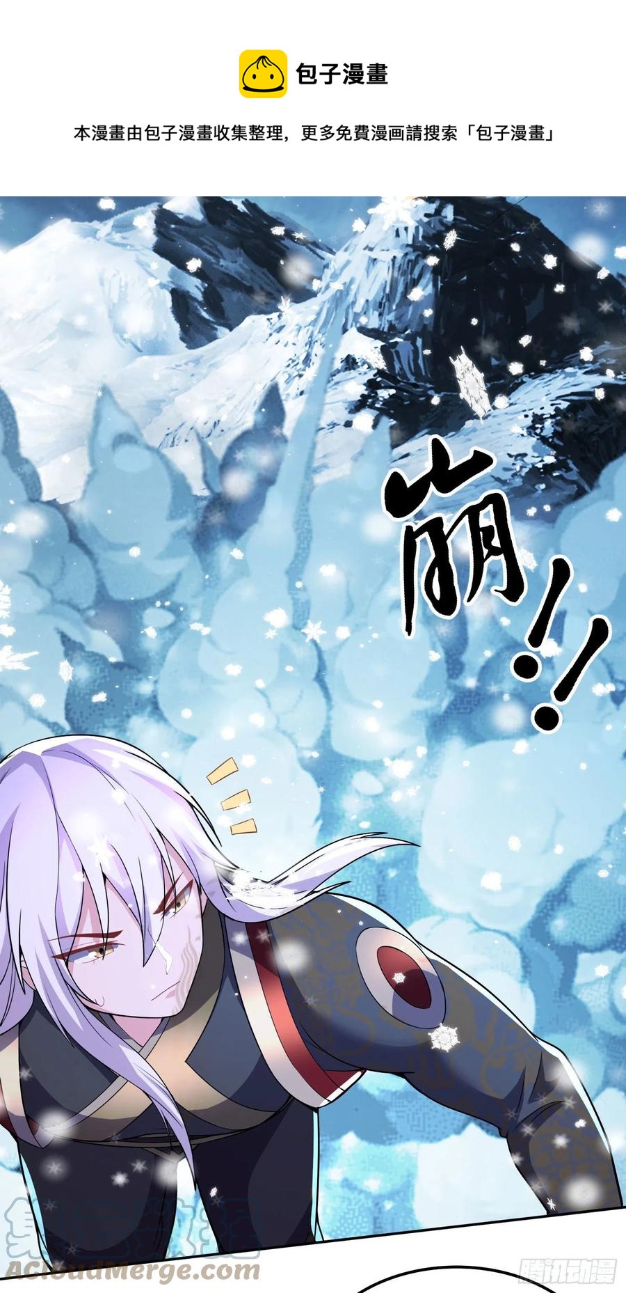 第206话 荆寻雁 无所畏惧28
