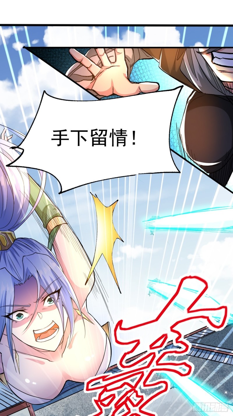 第85话 又被看光了！！28