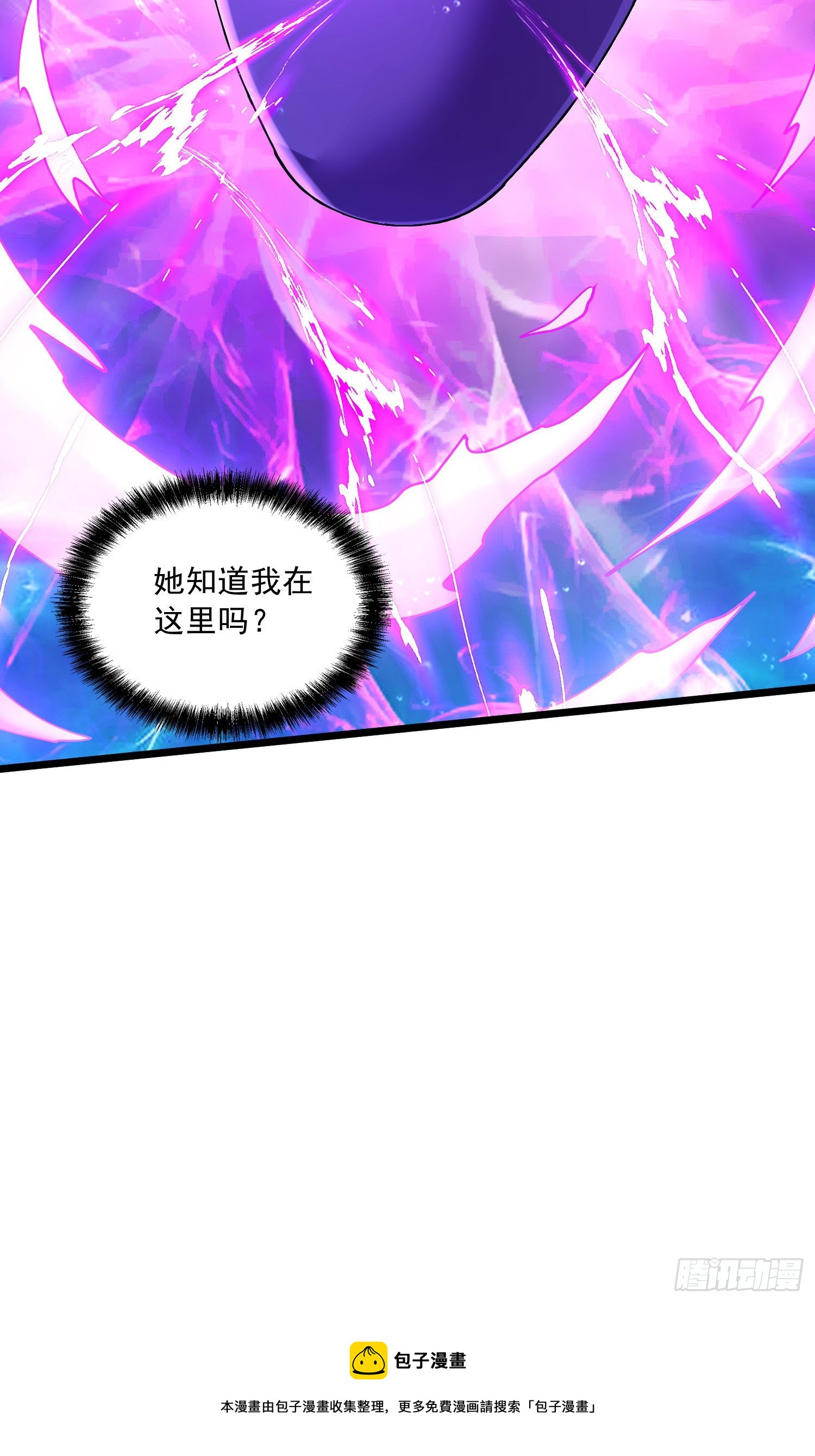 第237话 山珍哪有海味鲜39