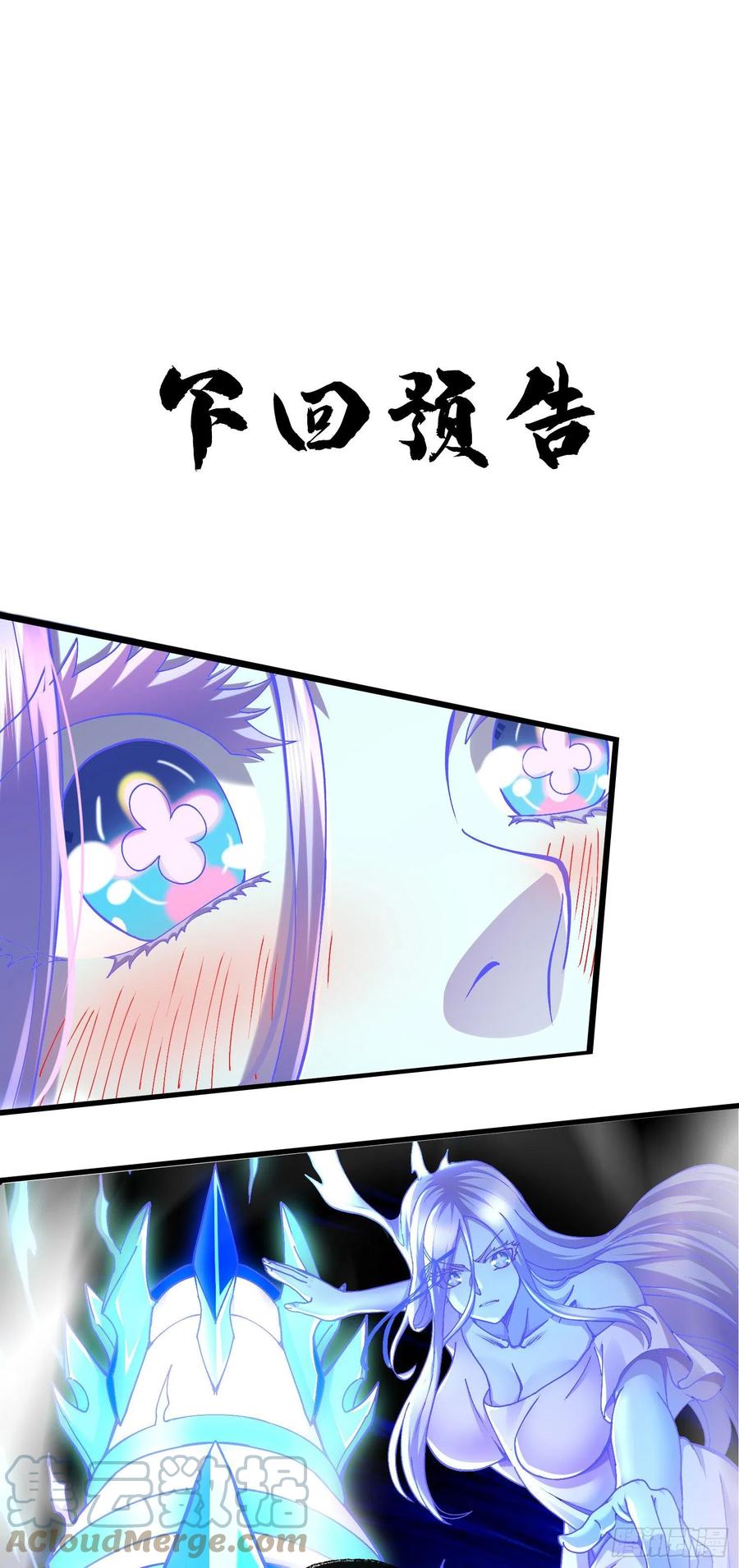 第225话 命运之人42