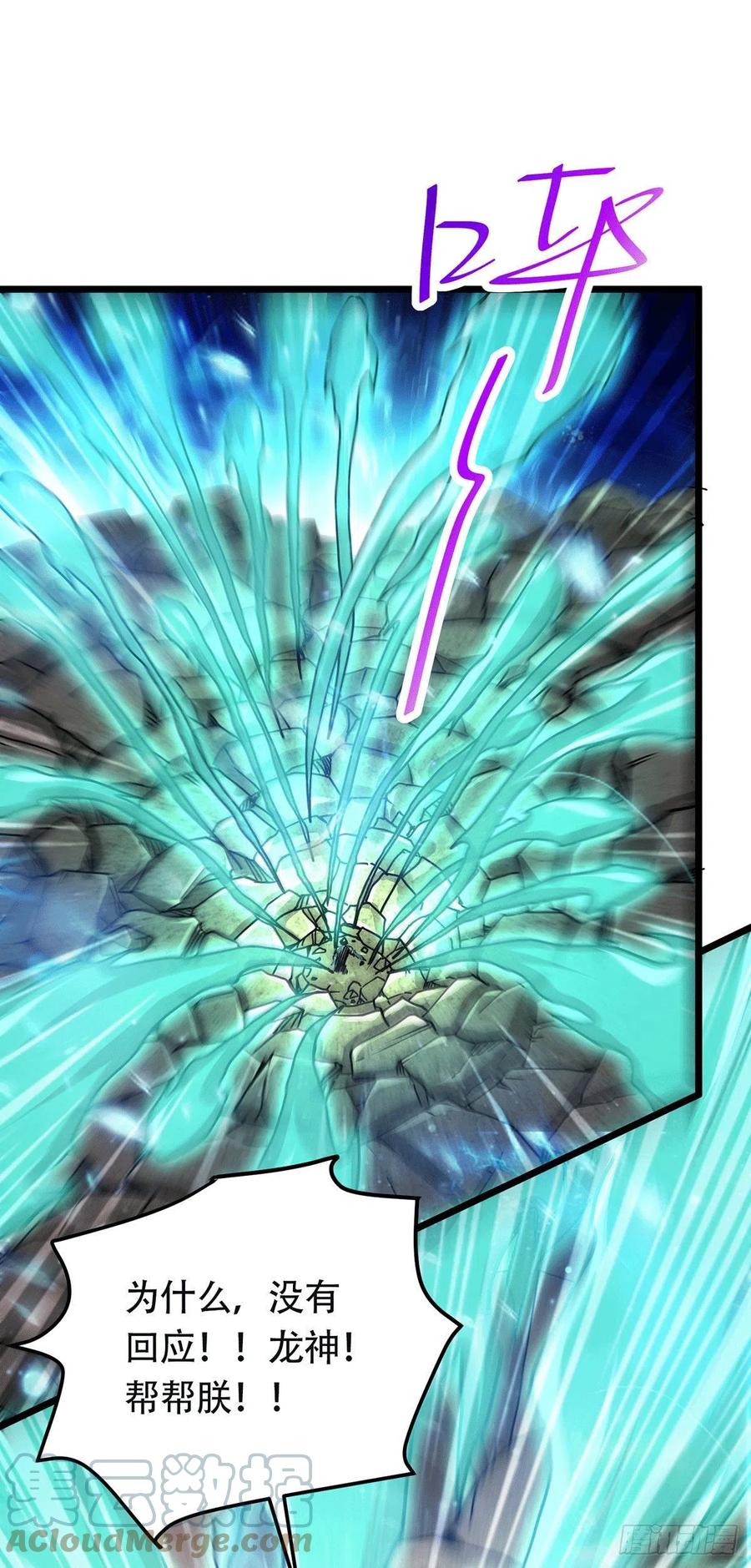 第193话 解决天武帝！27