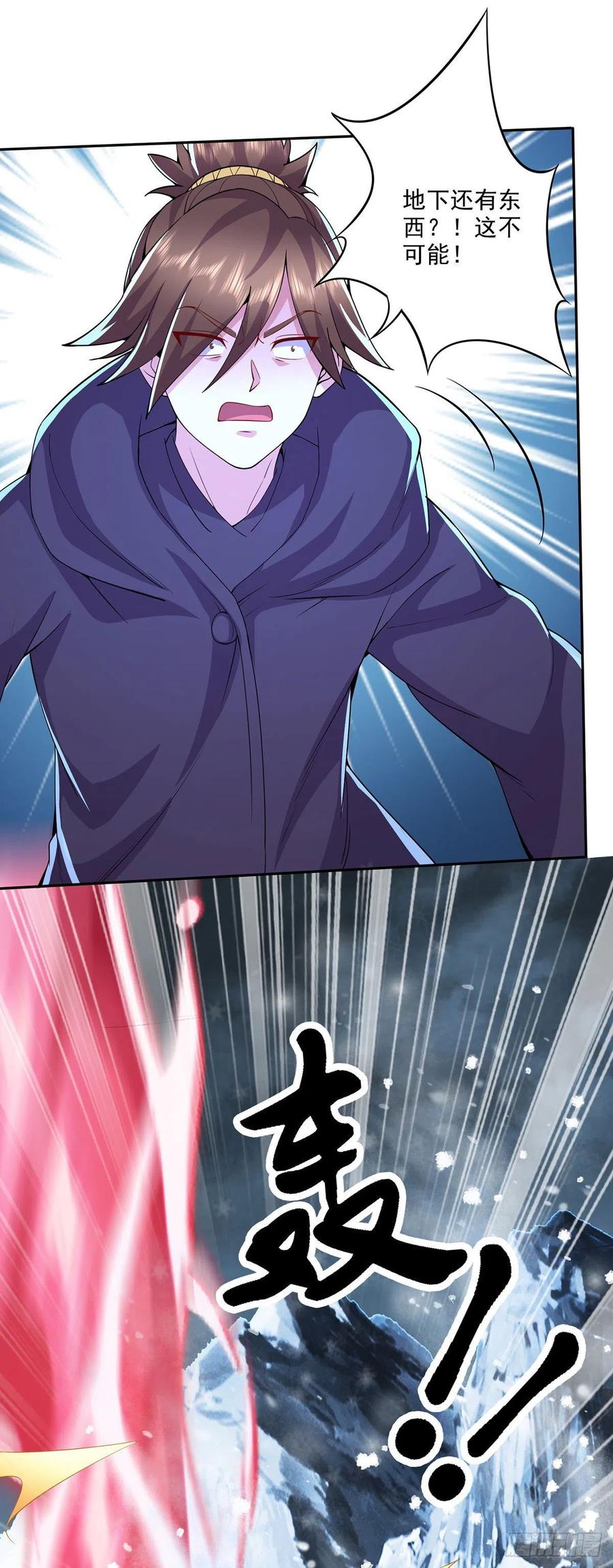 第208话 如雪不是谁都能叫的5