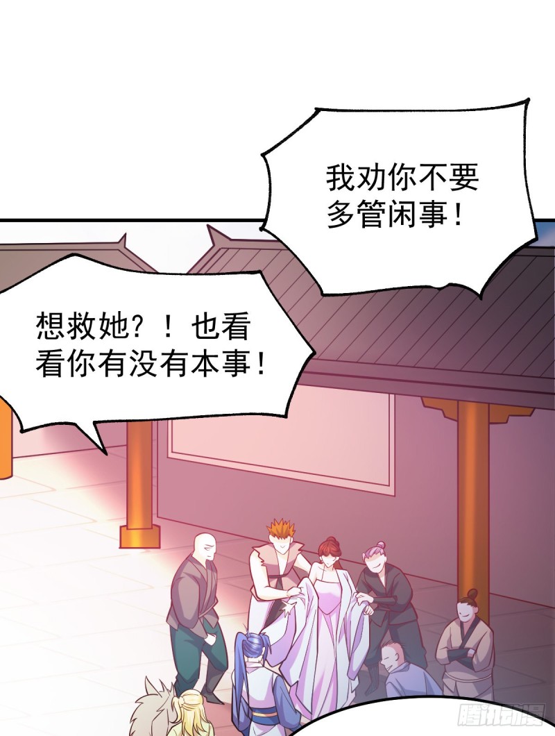 第44话 血刃联盟分会馆！1