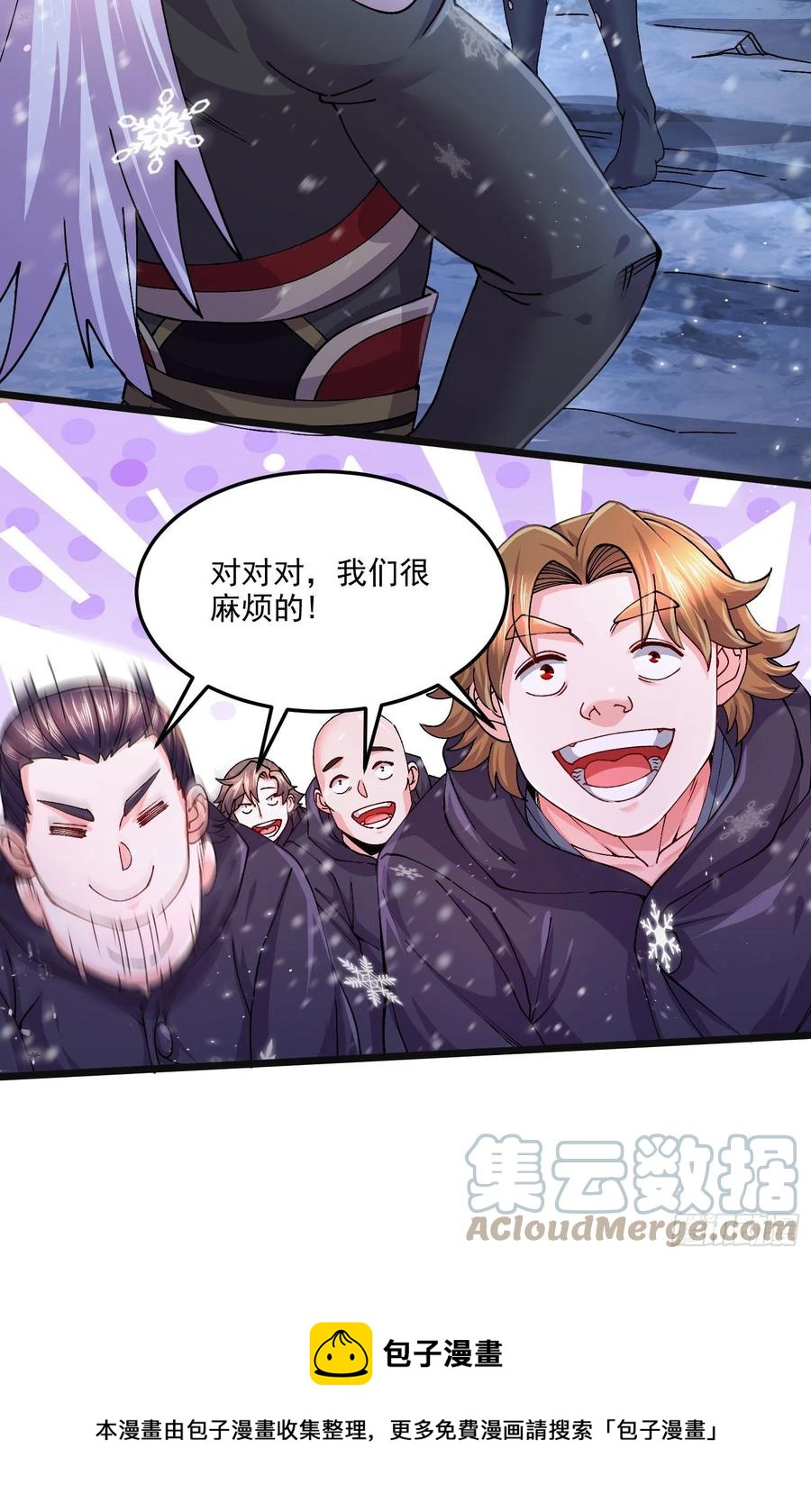 第214话 接如雪回家24
