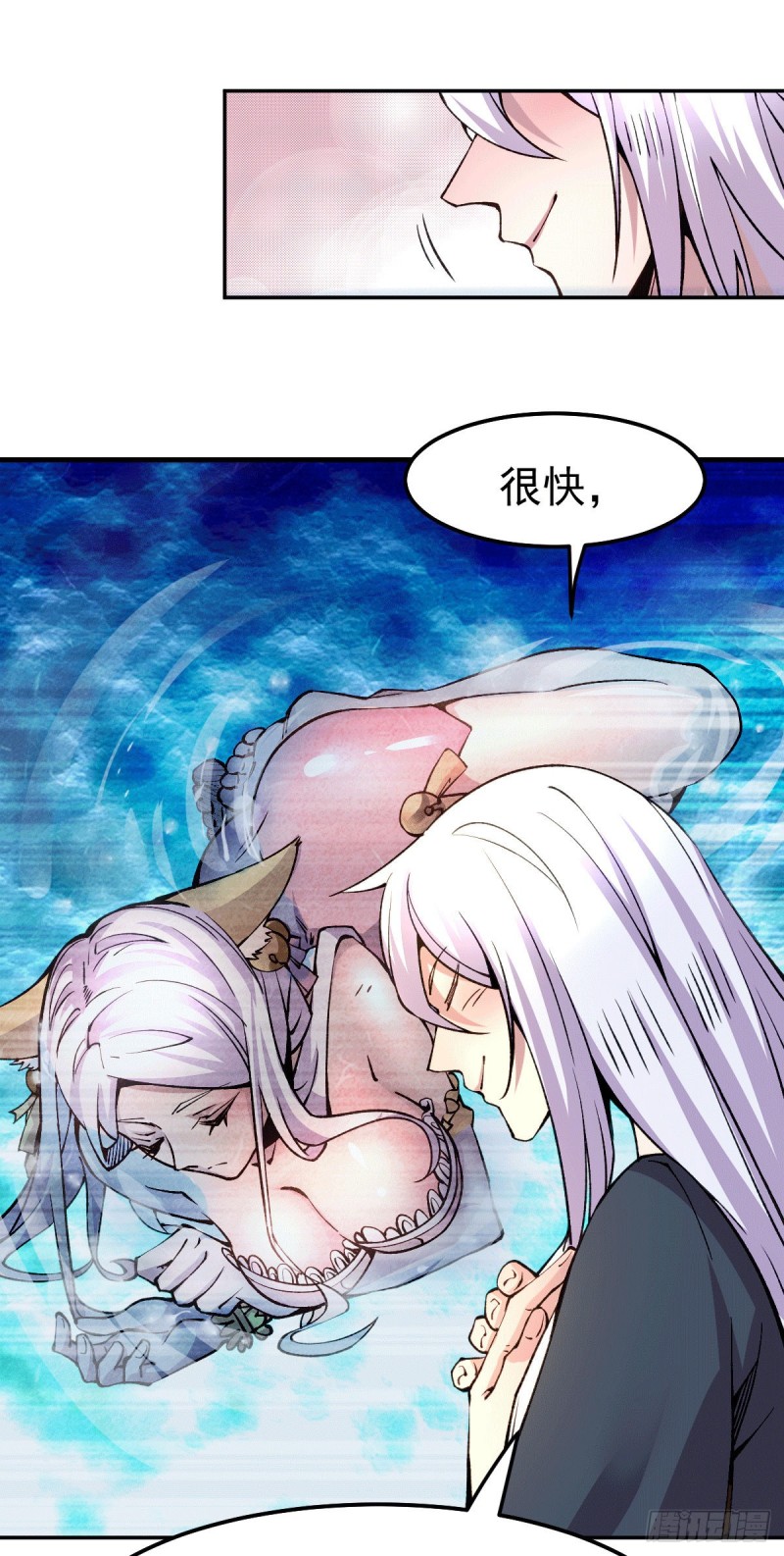 第100话 天地大势34