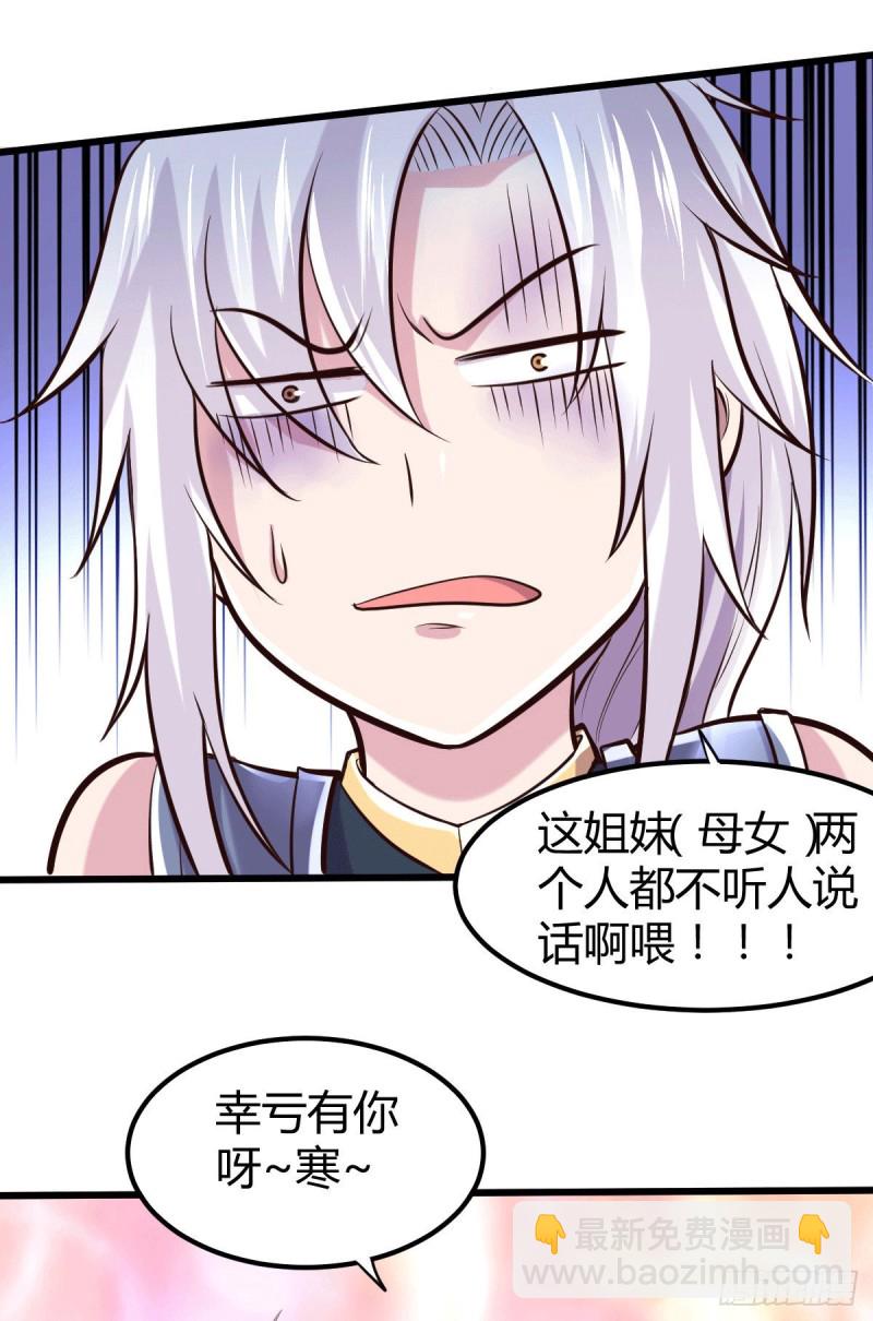 第135话 芊芊对姜寒一见钟情20