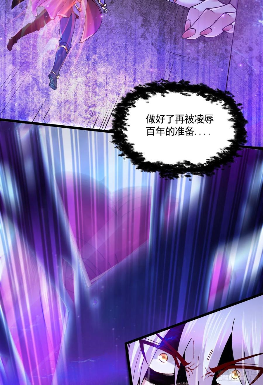 第225话 命运之人15
