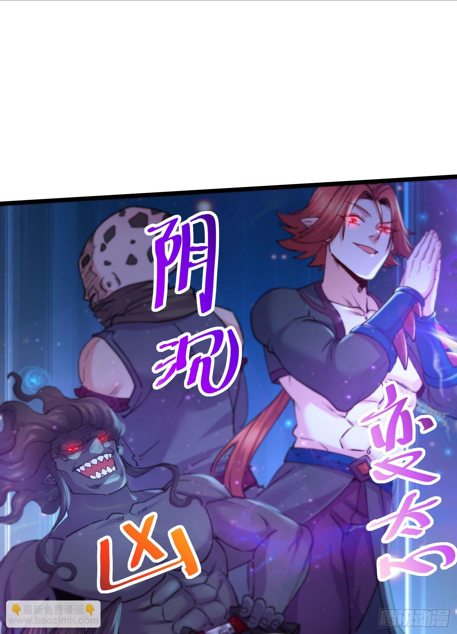 第236话 姜寒被吃了。6