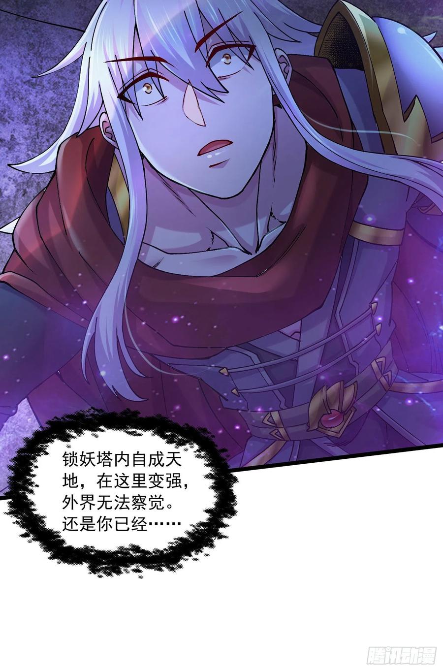 第225话 命运之人13