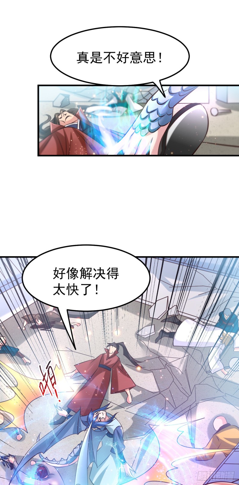 第57话 开战！17