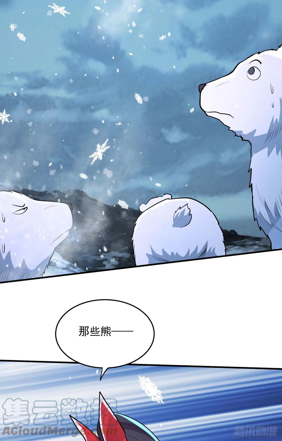第206话 荆寻雁 无所畏惧18