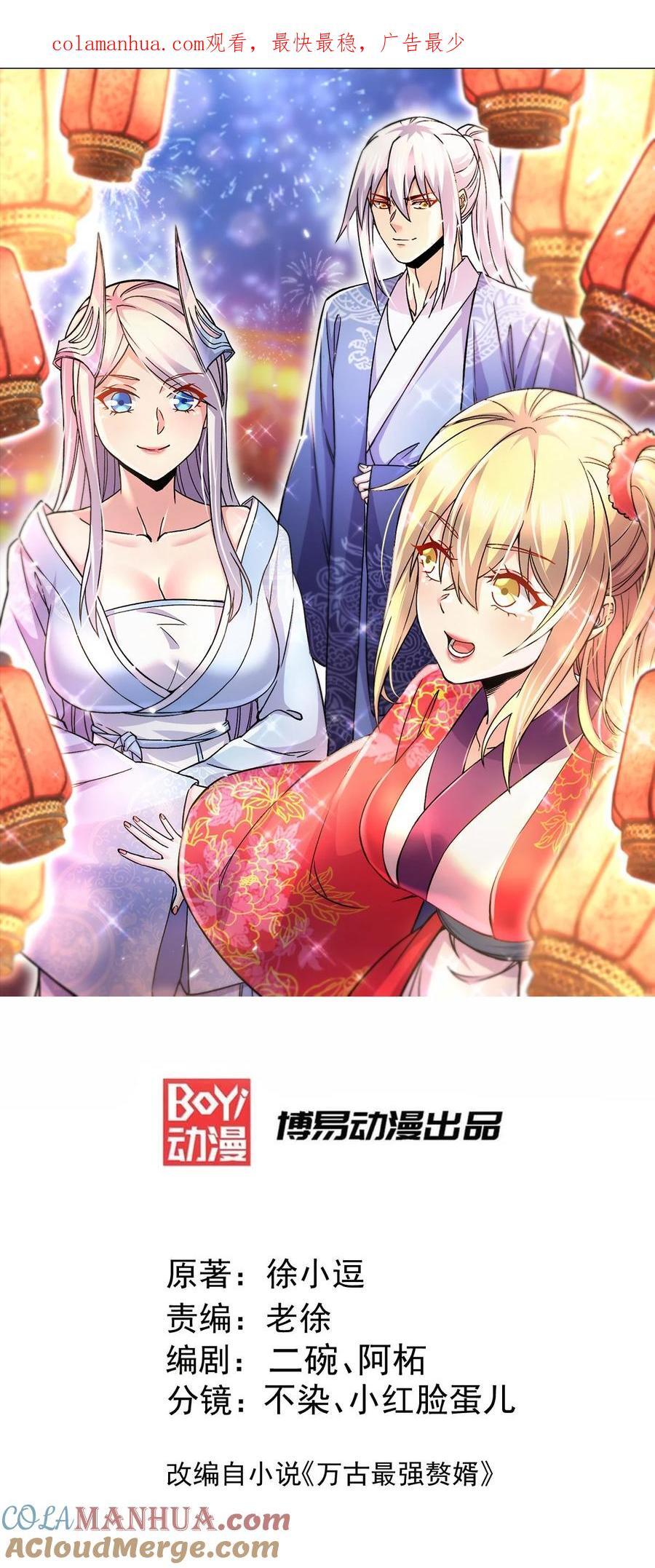 第312话 第四层试炼0