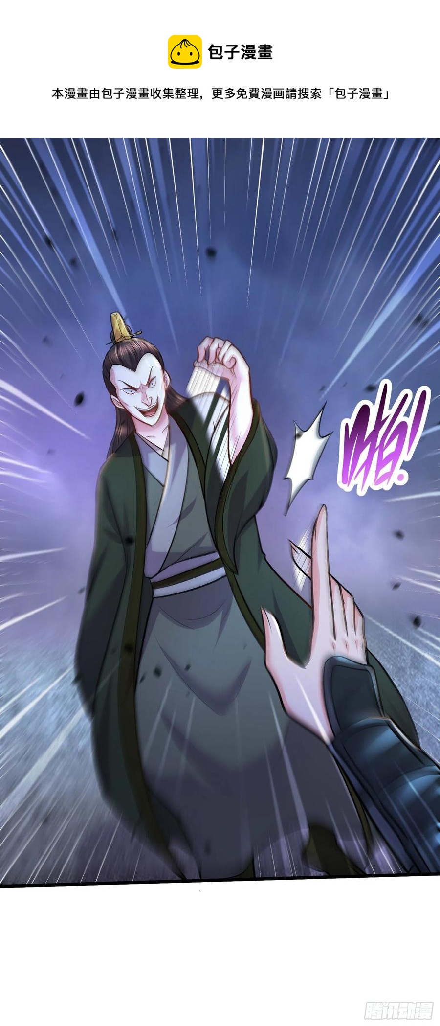 第216话 天河郡王的底牌40