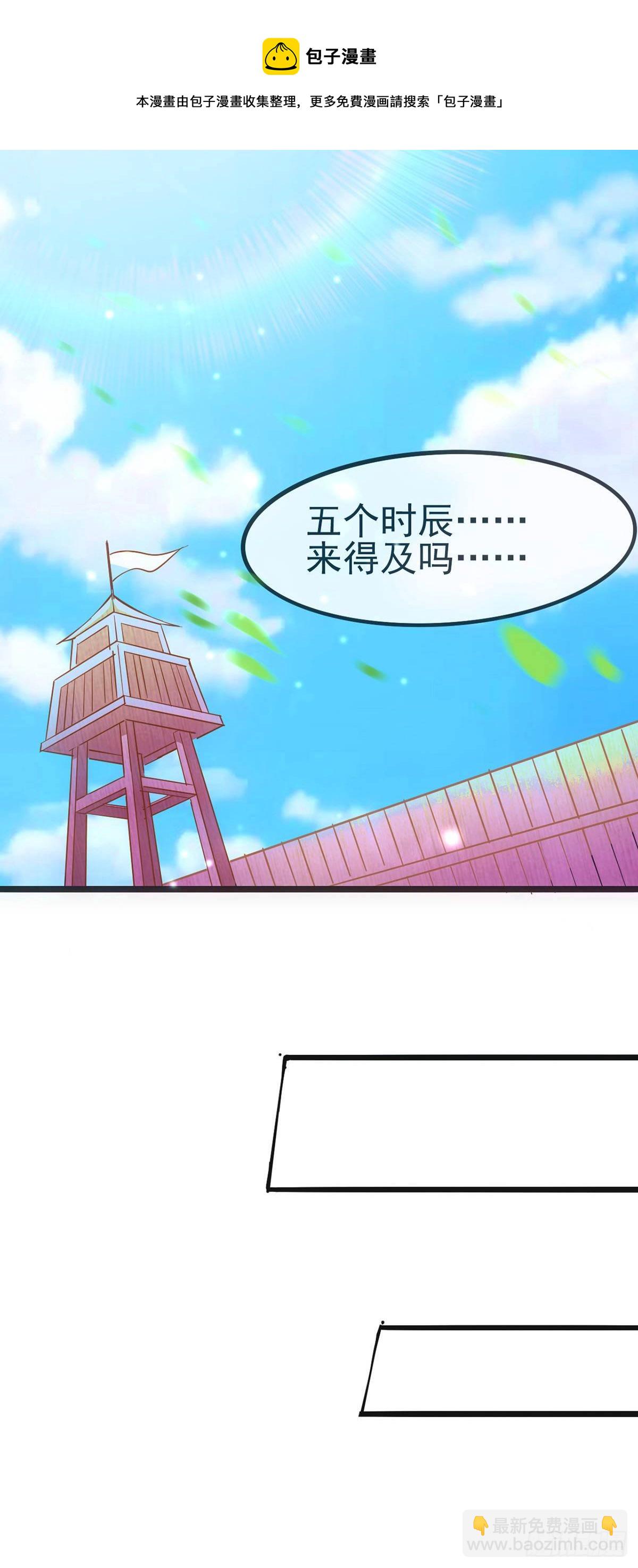 第10话 沙场秋点兵58