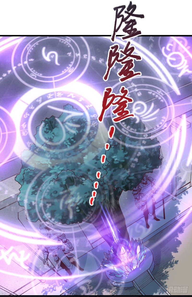 第139话 变阵2
