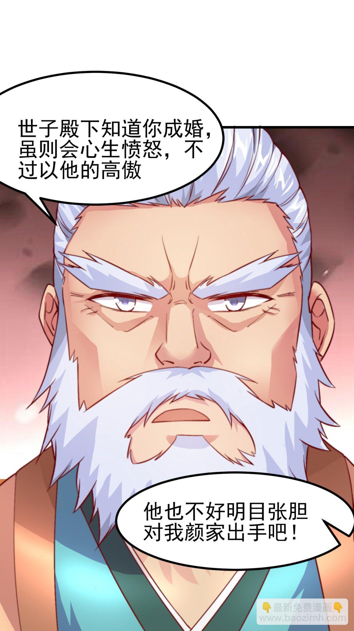 第9话 粉色回忆40