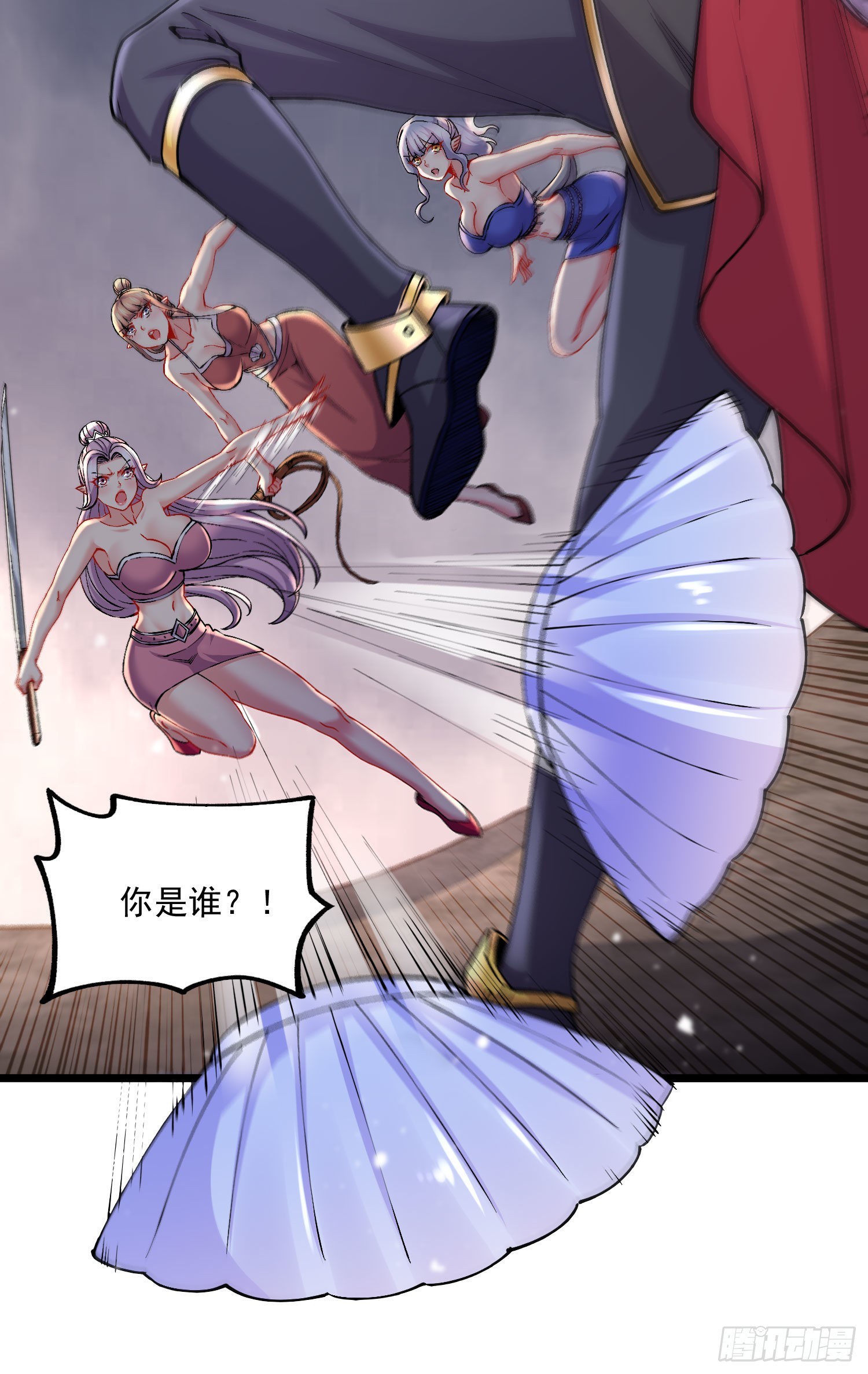 第239话 北王攻略指南28
