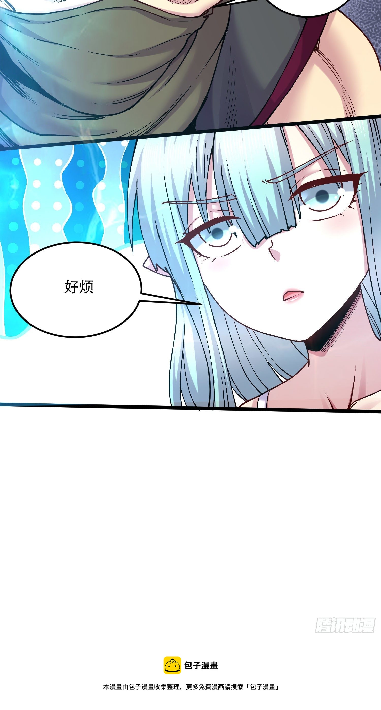 第237话 山珍哪有海味鲜36
