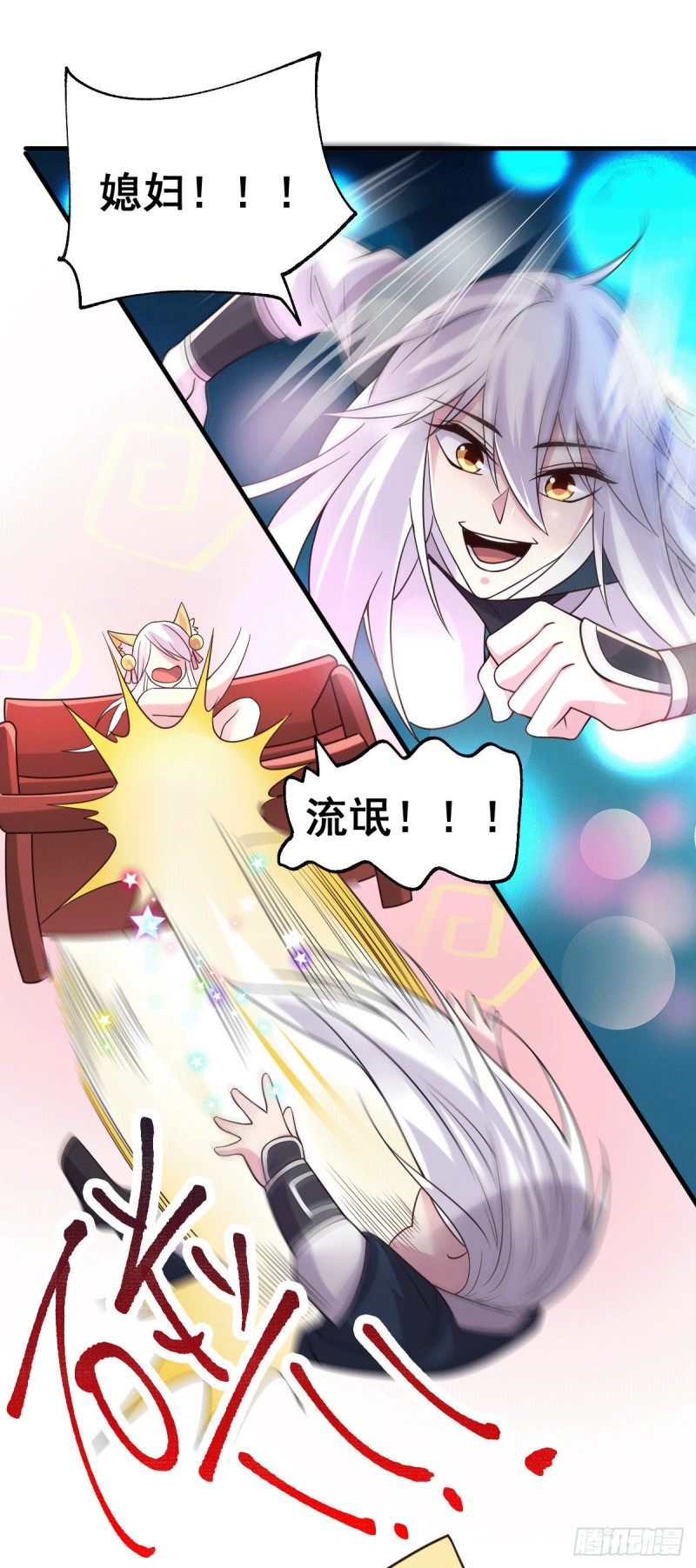 第96话 与为夫一起修炼功法11