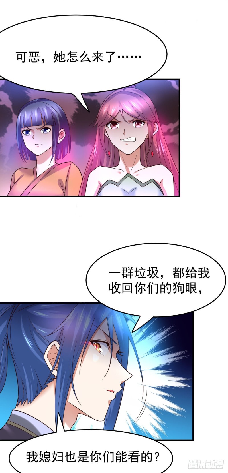 第31话 敢惹我就得付出代价！53