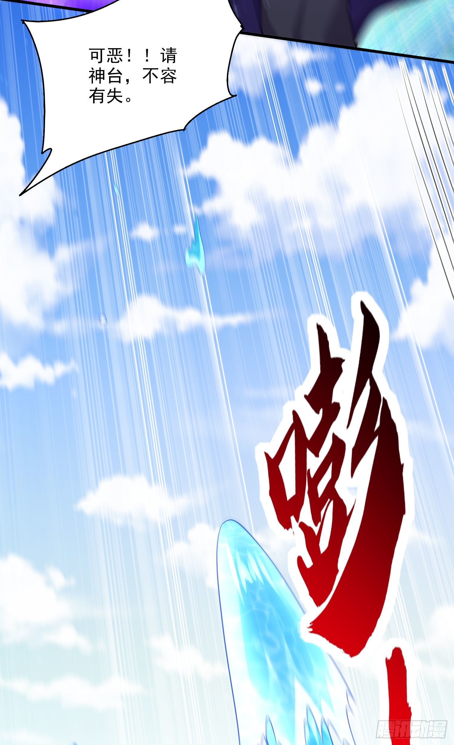第244话 姐姐的温柔39