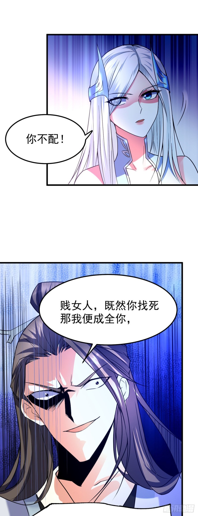 第37话 以弱胜强21