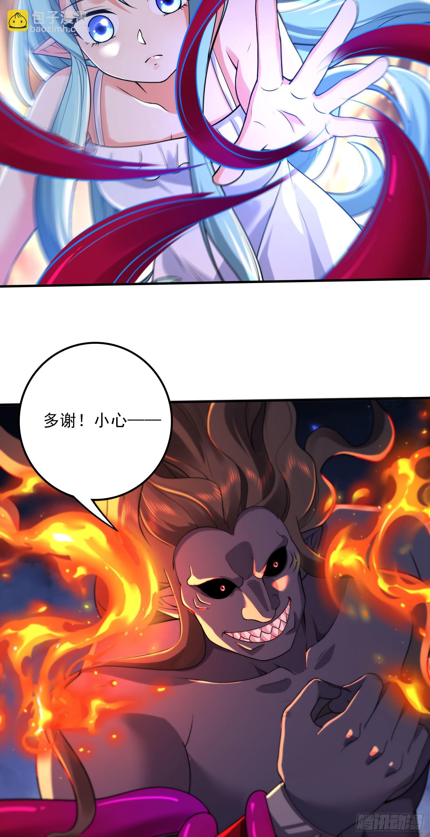 第242话 第一个分身28