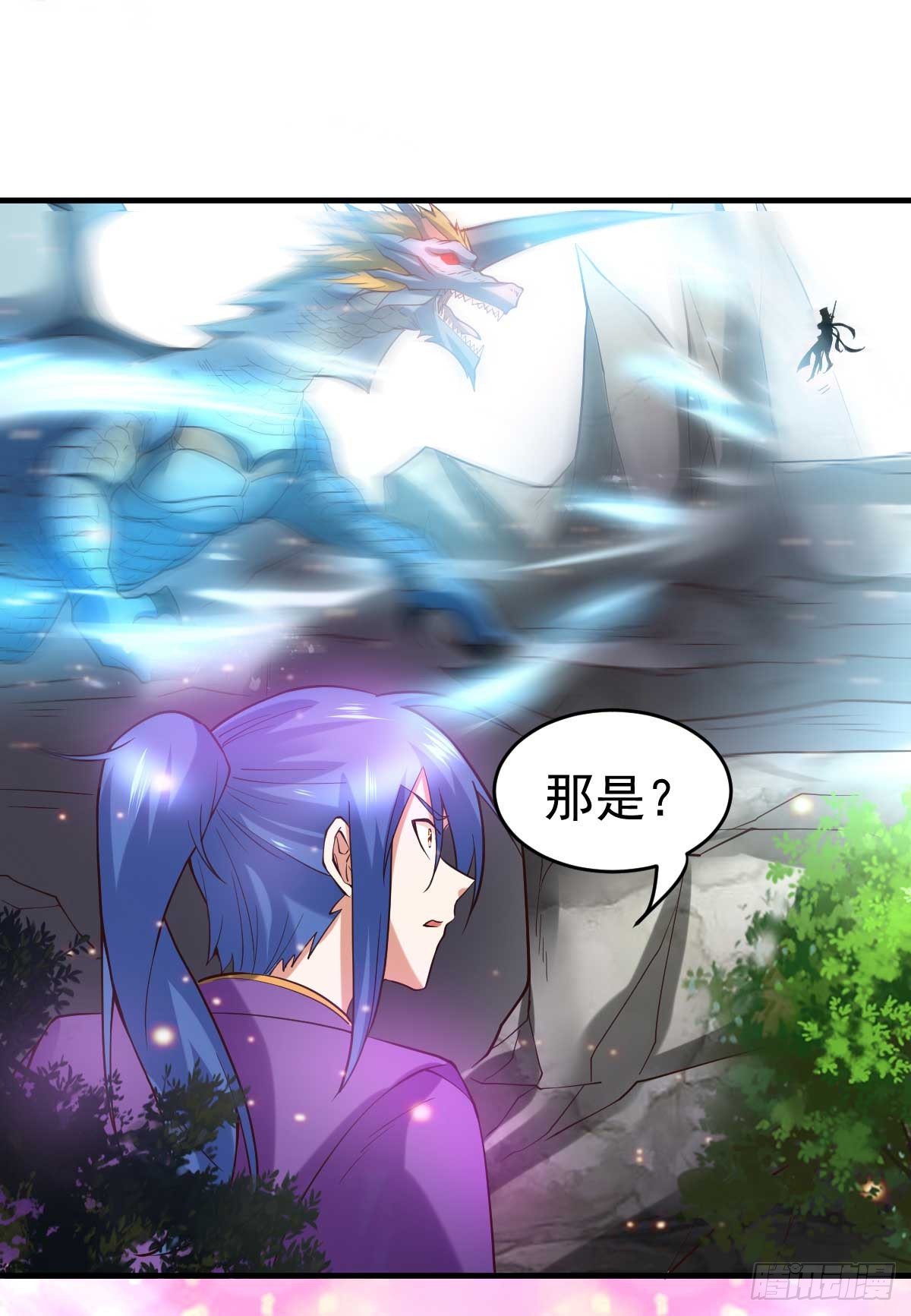第18话 美女与野兽26