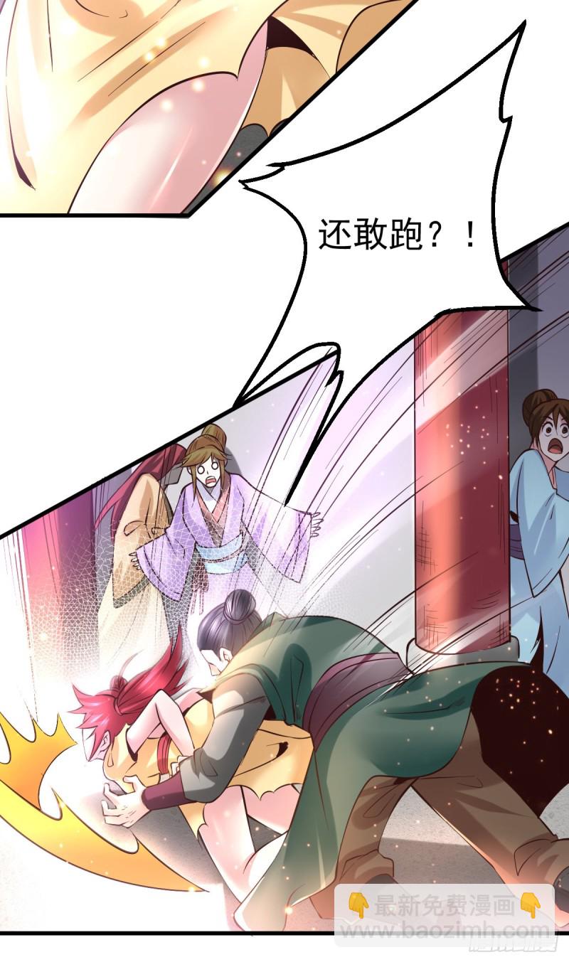 第51话 天行宗掌控全局？！10