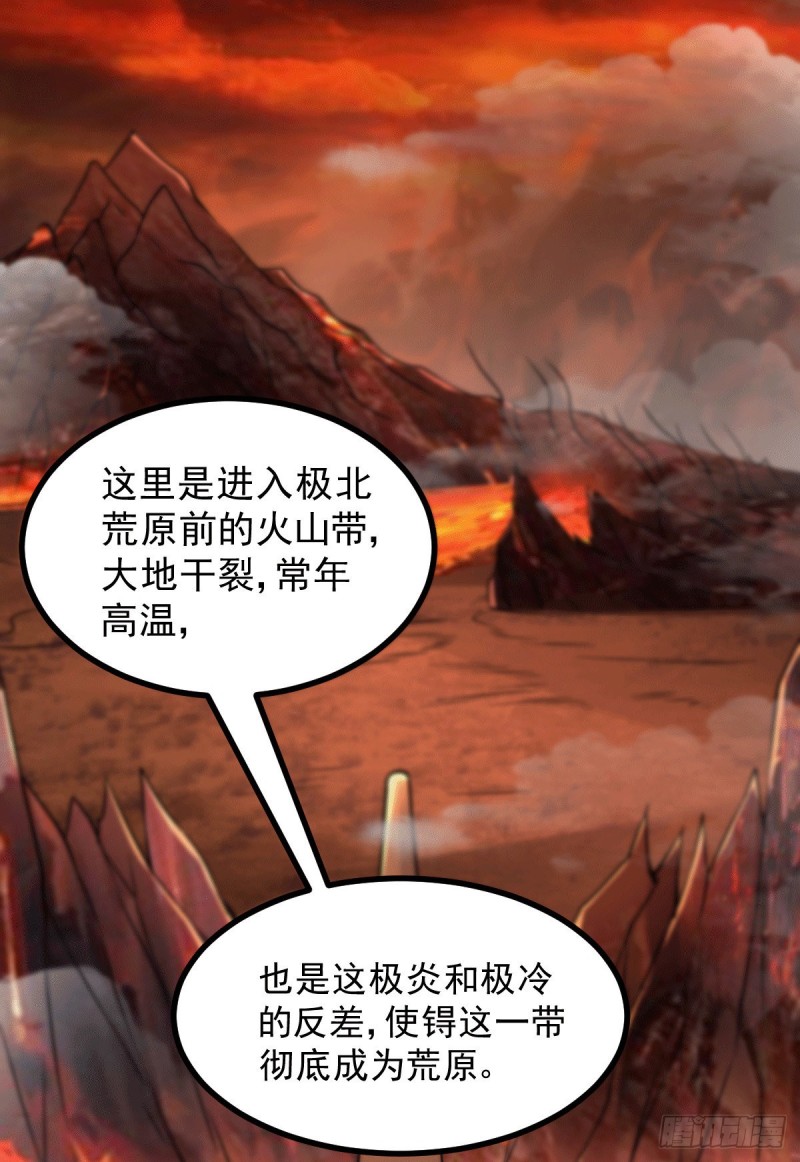 第125话 天热的好处2