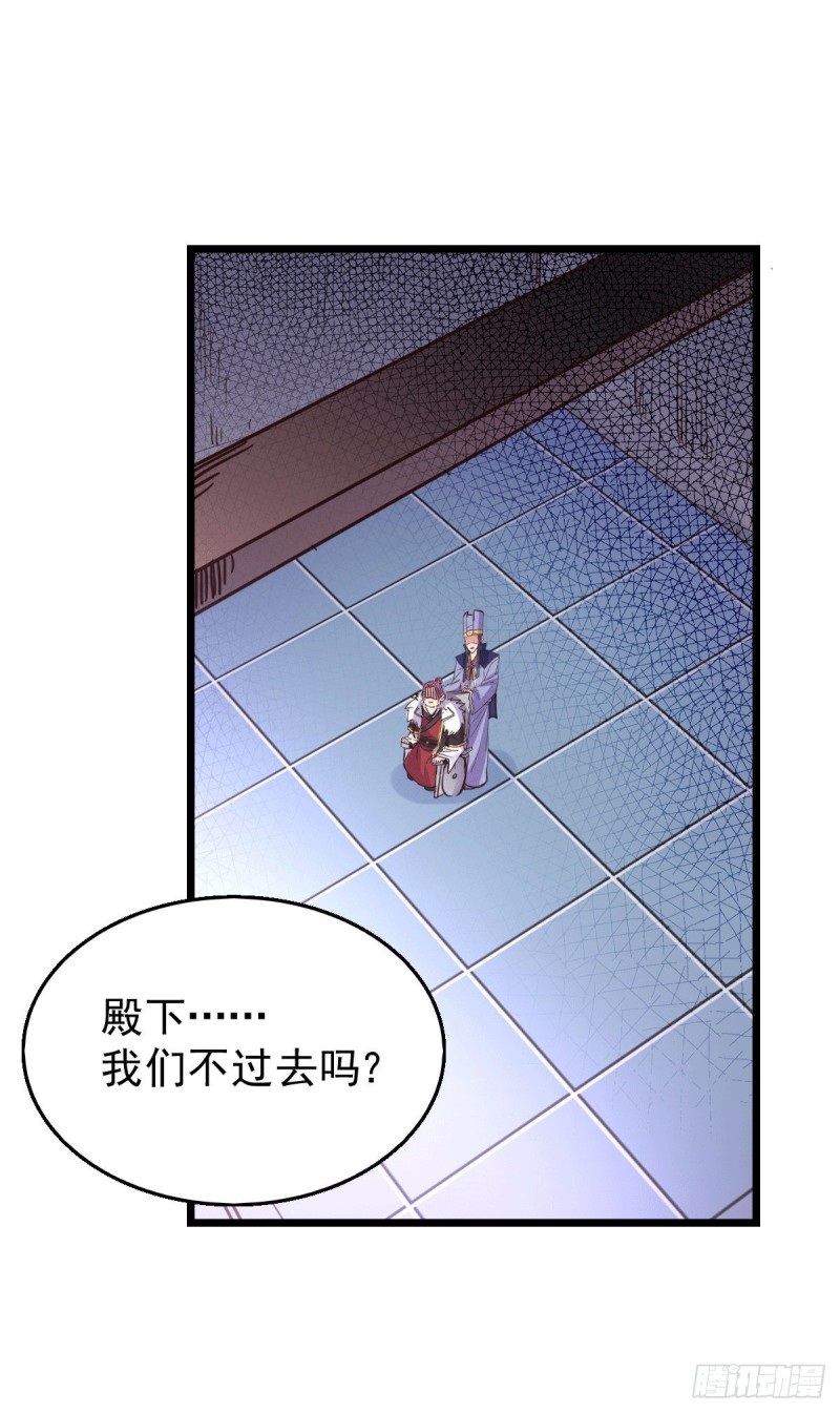 第139话 变阵17
